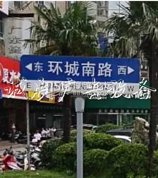 “白東西，綠南北”，宣傳欄廠家這句老北京暗語你知道嗎