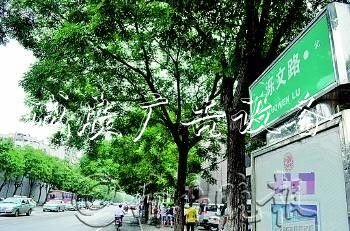 “白東西，綠南北”，宣傳欄廠家這句老北京暗語你知道嗎