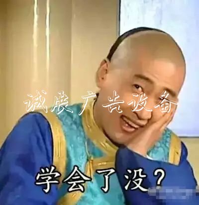 “白東西，綠南北”，宣傳欄廠家這句老北京暗語你知道嗎
