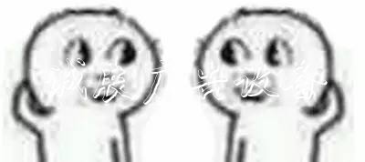 “白東西，綠南北”，宣傳欄廠家這句老北京暗語你知道嗎