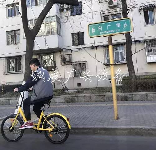 “白東西，綠南北”，宣傳欄廠家這句老北京暗語你知道嗎