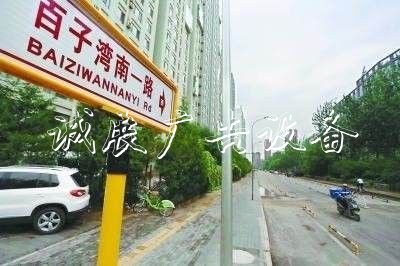 “白東西，綠南北”，宣傳欄廠家這句老北京暗語你知道嗎