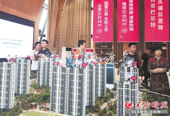 　　每到年底，都會(huì)迎來一波比較集中的交房。 長(zhǎng)沙晚報(bào)全媒體記者 孫占鋒 攝