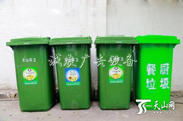 烏魯木齊市天山區(qū)21個片黨建宣傳欄區(qū)管委會已配備分類垃圾桶