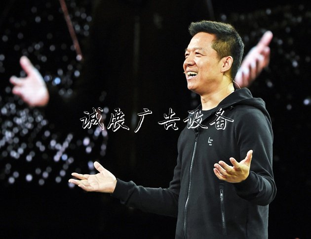 賈躍亭個(gè)人破產(chǎn)重組風(fēng)波再起 有債權(quán)人提議取消議案