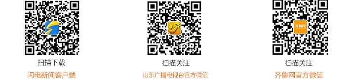 翻垃圾箱吃剩飯？日閱報欄燈箱本溫泉勝地箱根頻現(xiàn)野豬