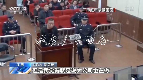 春運上演搶票大戰(zhàn)，賺宣傳欄廠家差價的搶票平臺與黃牛有