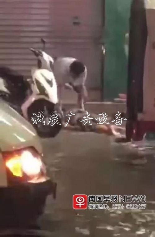 痛惜！暴雨后道路積水，上思縣2人疑似觸電身亡