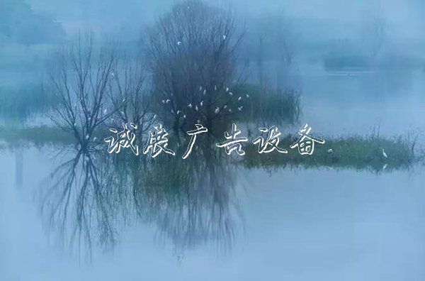 復興區(qū)未來發(fā)展讓人羨戶外滾動燈箱慕，成為樓市“香餑餑”！