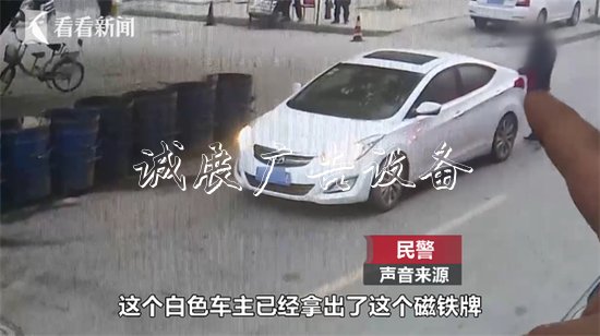 司機(jī)偽造號(hào)牌被查 逃戶外滾動(dòng)燈箱逸時(shí)對輔警做出瘋狂舉動(dòng)