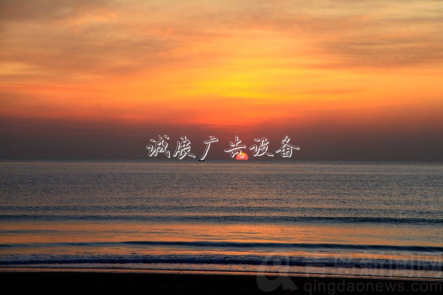 冬日早晨 在青島來一燈箱場(chǎng)令人振奮的“夸父逐日”