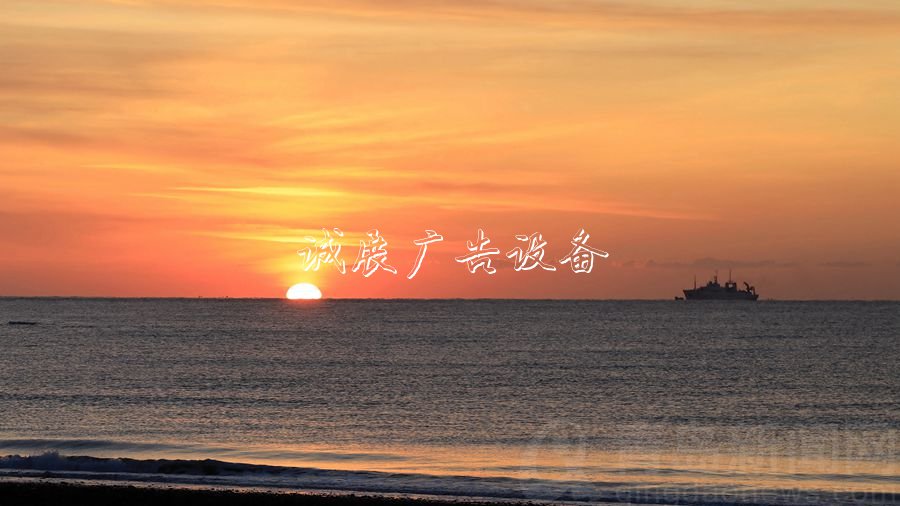 冬日早晨 在青島來一燈箱場(chǎng)令人振奮的“夸父逐日”