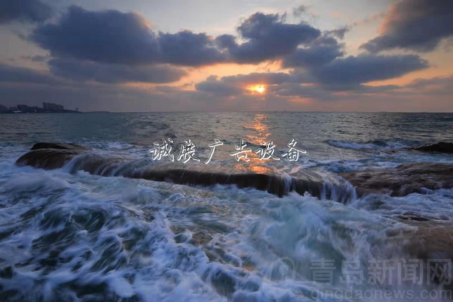 冬日早晨 在青島來一燈箱場(chǎng)令人振奮的“夸父逐日”