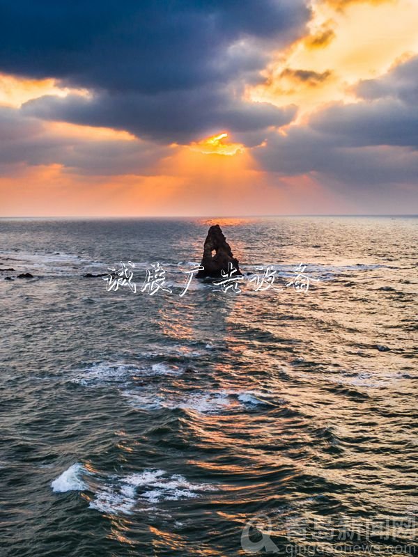 冬日早晨 在青島來一燈箱場(chǎng)令人振奮的“夸父逐日”