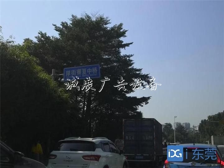 厚街：路牌有錯(cuò)社區(qū)宣傳欄字，路人很疑惑