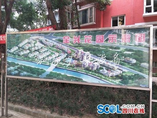 成都金牛區(qū)全興花園業(yè)主燈箱求助小區(qū)加裝電梯 官方回復(fù)