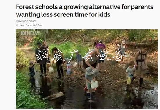 澳大利亞廣播公司相關(guān)報道截圖。