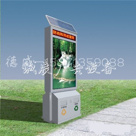 廣告垃圾箱路燈燈箱多少錢一臺