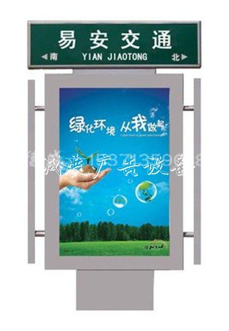 廣告垃圾箱路燈燈箱多少錢一臺