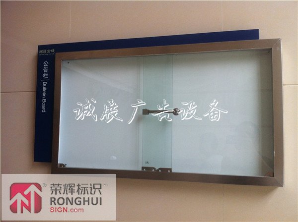 社區(qū)宣傳欄制作，西安小區(qū)家屬院公告欄