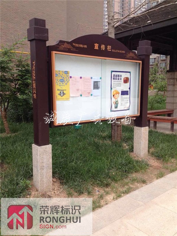 社區(qū)宣傳欄制作，西安小區(qū)家屬院公告欄