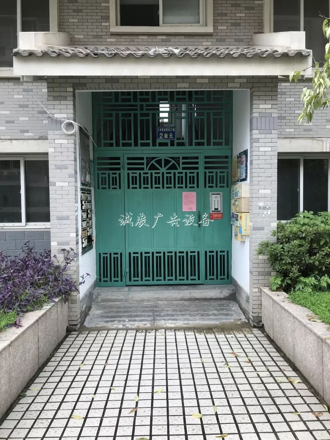 選出你心中的“最美”垃圾收集亭！“最美樓道”與“最美