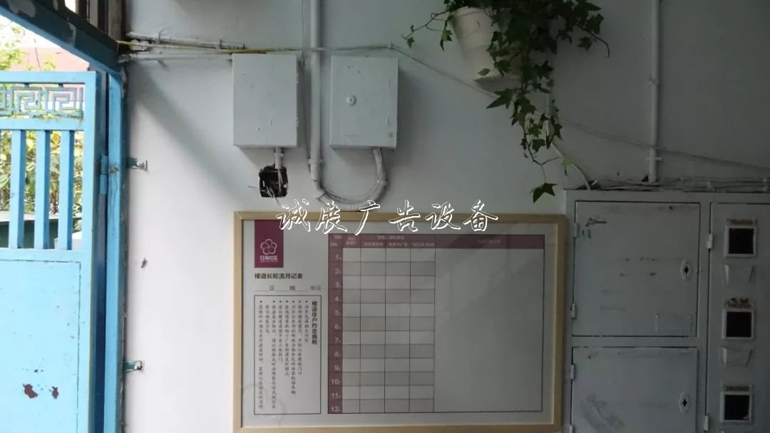 選出你心中的“最美”垃圾收集亭！“最美樓道”與“最美