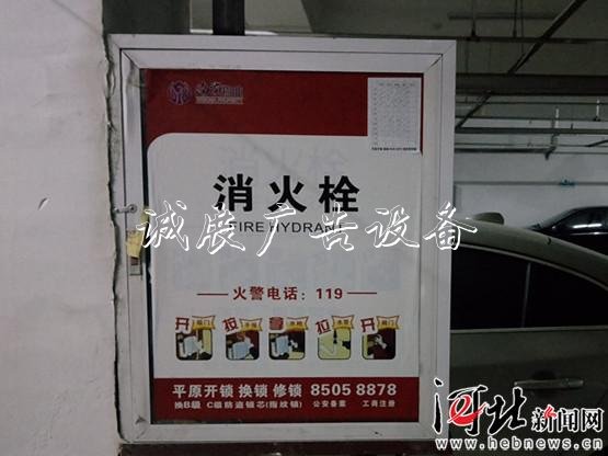石家莊一小區(qū)消火栓被垃圾箱封死 生命“防火墻”成擺設
