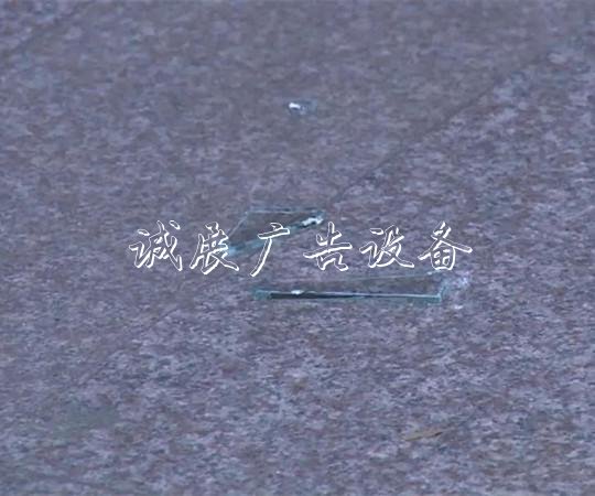 嚇人！樂山城區(qū)一小垃圾收集亭區(qū)一扇窗戶從15樓墜下