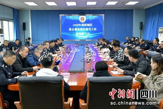 新聞通氣會現(xiàn)場。 楊勇 攝