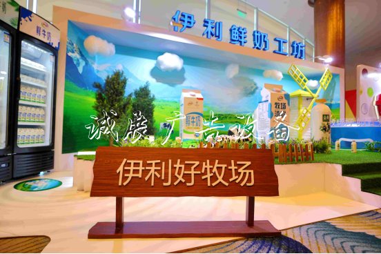 暢輕連續(xù)三年穩(wěn)居第一 伊利酸奶強(qiáng)勢(shì)領(lǐng)跑行業(yè) 