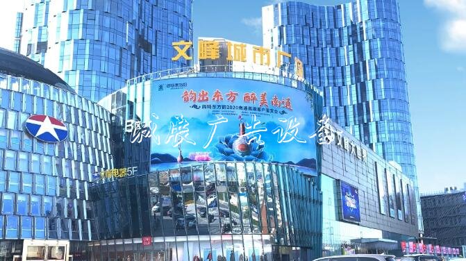 四特酒全方位戶外廣告滾動式燈箱投放，品牌傳播觸達全國