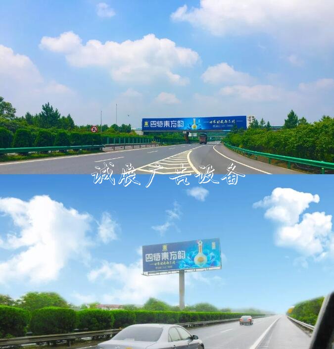 四特酒全方位戶外廣告滾動式燈箱投放，品牌傳播觸達全國