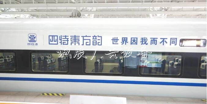 四特酒全方位戶外廣告滾動式燈箱投放，品牌傳播觸達全國