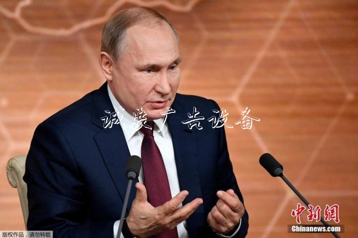 當(dāng)?shù)貢r(shí)間12月19日中午12時(shí)許，俄羅斯總統(tǒng)普京的年度大型記者會(huì)在莫斯科國際貿(mào)易中心正式召開。