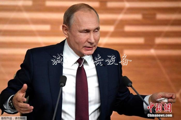 當(dāng)?shù)貢r(shí)間12月19日中午12時(shí)許，俄羅斯總統(tǒng)普京的年度大型記者會(huì)在莫斯科國際貿(mào)易中心正式召開。