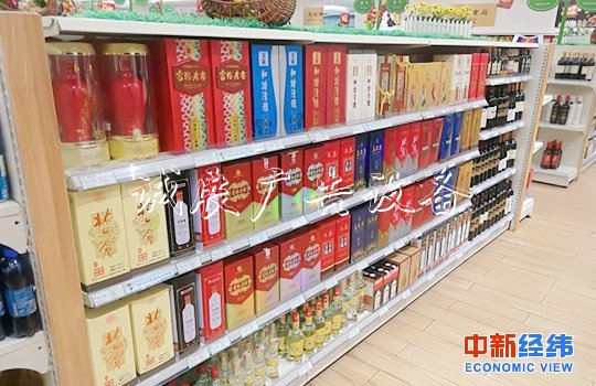 8酒企年底調(diào)價(jià)4款千元酒垃圾分類亭提價(jià)不足百元 電商卻猛打折