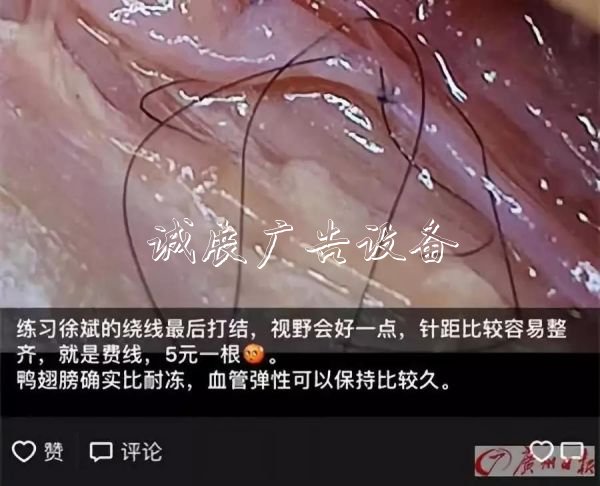 他每天都來買雞鴨翅，滾動燈箱但只買一個！真相讓網(wǎng)友