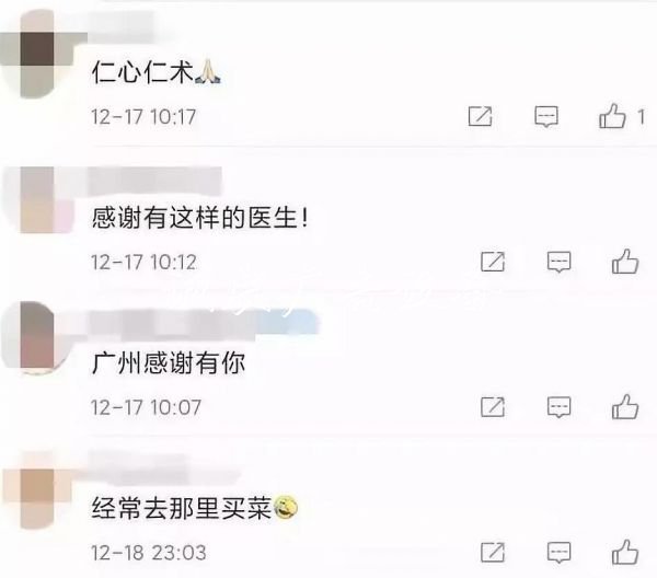 他每天都來買雞鴨翅，滾動燈箱但只買一個！真相讓網(wǎng)友