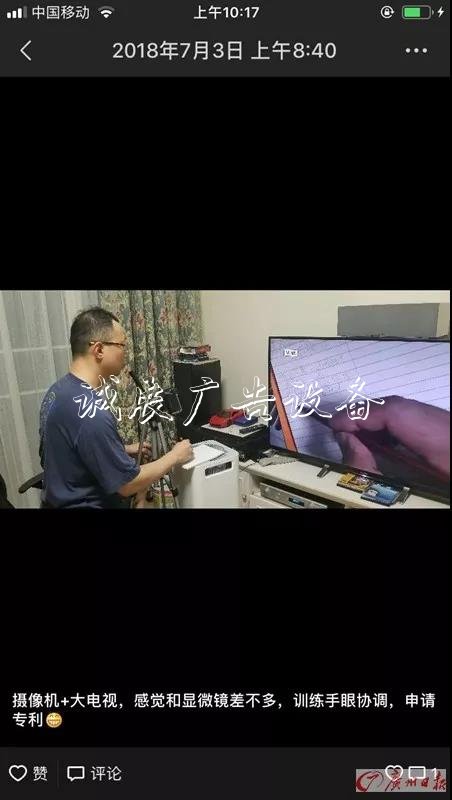 他每天都來買雞鴨翅，滾動燈箱但只買一個！真相讓網(wǎng)友