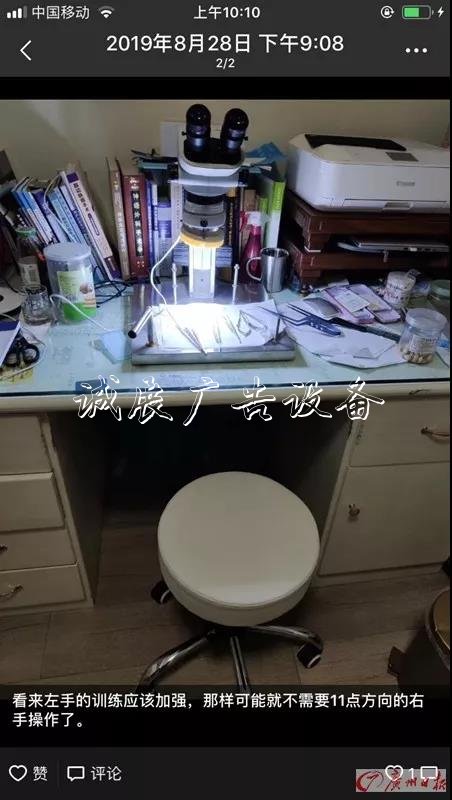 他每天都來買雞鴨翅，滾動燈箱但只買一個！真相讓網(wǎng)友