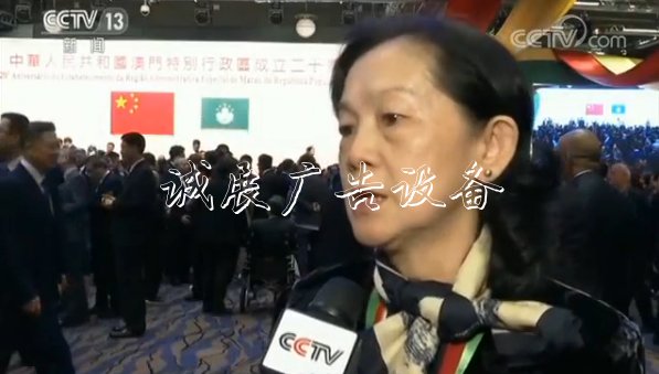 習(xí)近平主席重要講話在廣告燈箱多少錢一個澳門引發(fā)熱烈反響（組圖