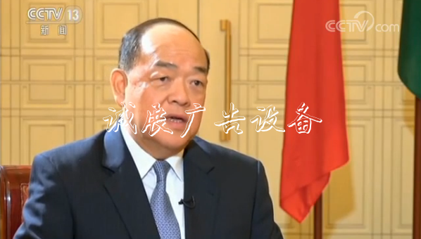 習(xí)近平主席重要講話在廣告燈箱多少錢一個澳門引發(fā)熱烈反響（組圖