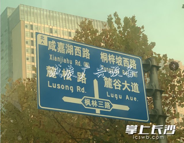 英語老師指出長沙路牌廣告燈箱多少錢一個上的翻譯瑕疵 交警連夜更