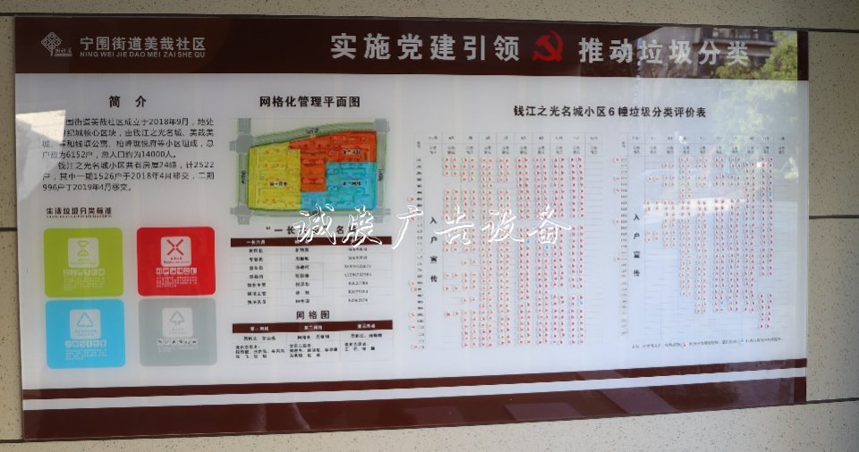 讓垃圾分類不再繁瑣廣告垃圾箱 蕭山探索垃圾分類“新路子