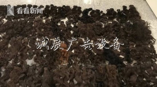 海關(guān)查獲“瘆人”紙垃圾分類(lèi)亭箱 內(nèi)裝370束人體毛發(fā)