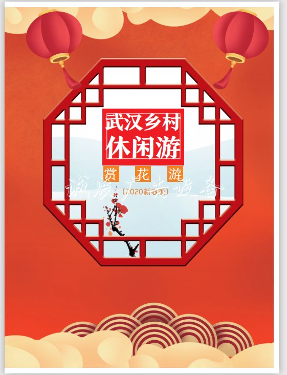 打糍粑、攤豆絲、買路燈燈箱年貨，鄉(xiāng)村過(guò)大年成首選