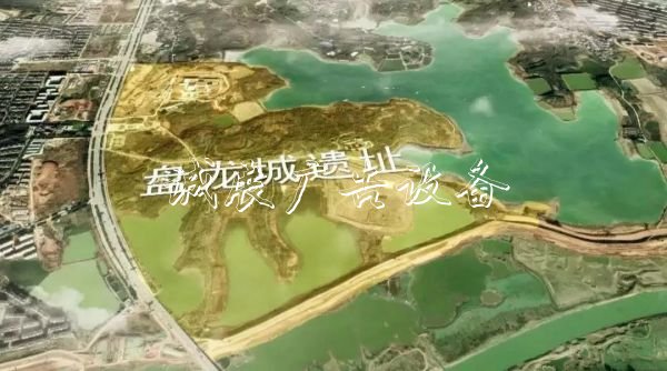 今晚，央視帶您指路牌“探秘盤龍城”