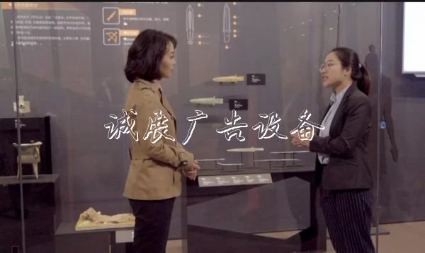 今晚，央視帶您指路牌“探秘盤龍城”