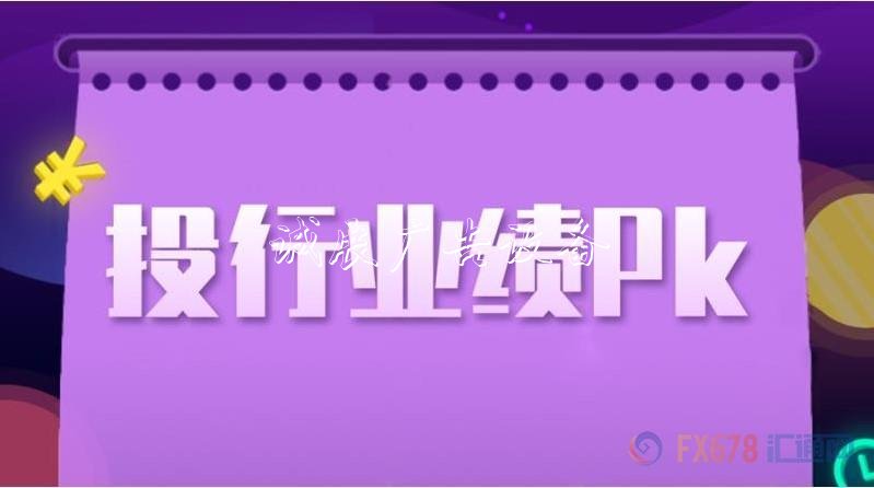 CySEC提醒公共登記冊戶外滾動燈箱認(rèn)證人士續(xù)辦2020年注冊
